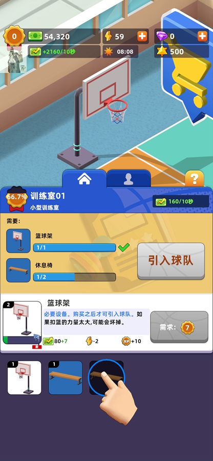 �������򾺼�������ƽ���ͼ2