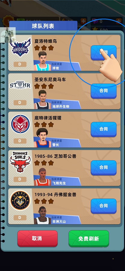 �������򾺼�������ƽ���ͼ3