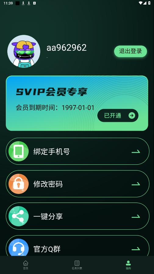 ͼ�˸�ͼ���°�v1.0.0��ͼ5