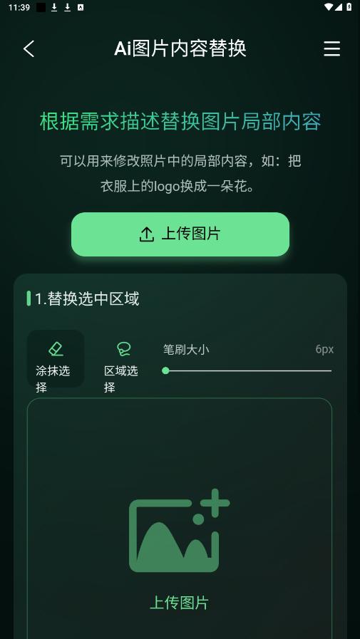 ͼ�˸�ͼ���°�v1.0.0��ͼ3