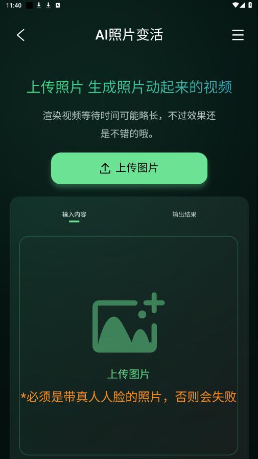 ͼ�˸�ͼ���°�v1.0.0��ͼ1
