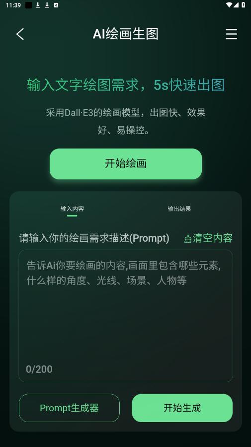 ͼ�˸�ͼ���°�v1.0.0��ͼ4