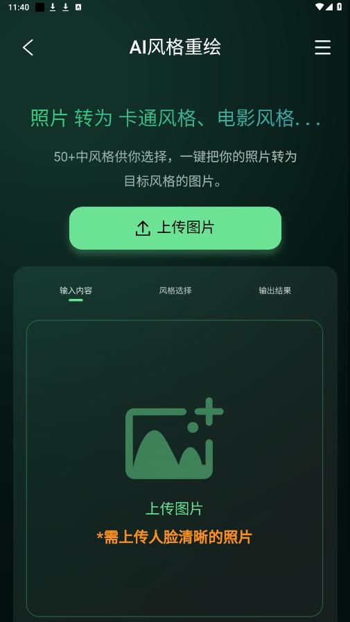 ͼ�˸�ͼ���°�v1.0.0��ͼ0