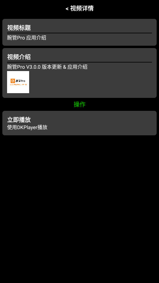 ���prov3.0.1��ͼ3