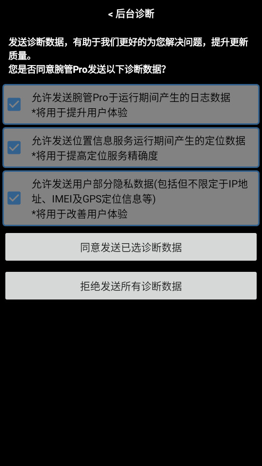���prov3.0.1��ͼ0