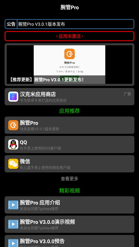 ���prov3.0.1��ͼ2