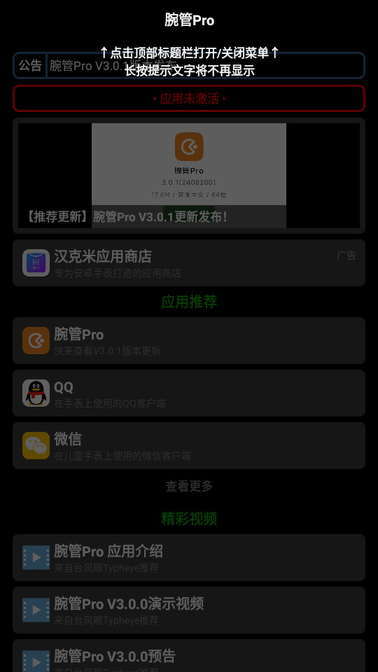���prov3.0.1��ͼ1