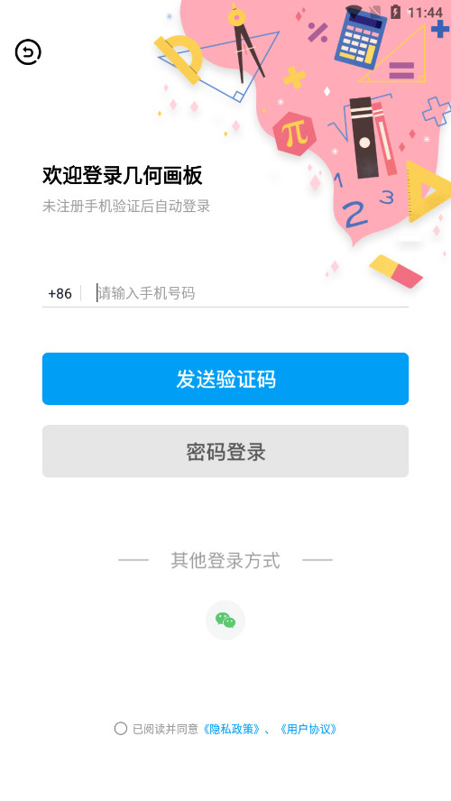 ���λ����ֻ���Ѱ��ͼ1