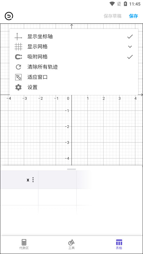 ���λ����ֻ���Ѱ��ͼ10