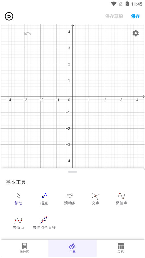 ���λ����ֻ���Ѱ��ͼ7