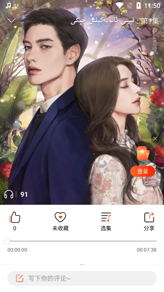 SADA FM��ͼ5