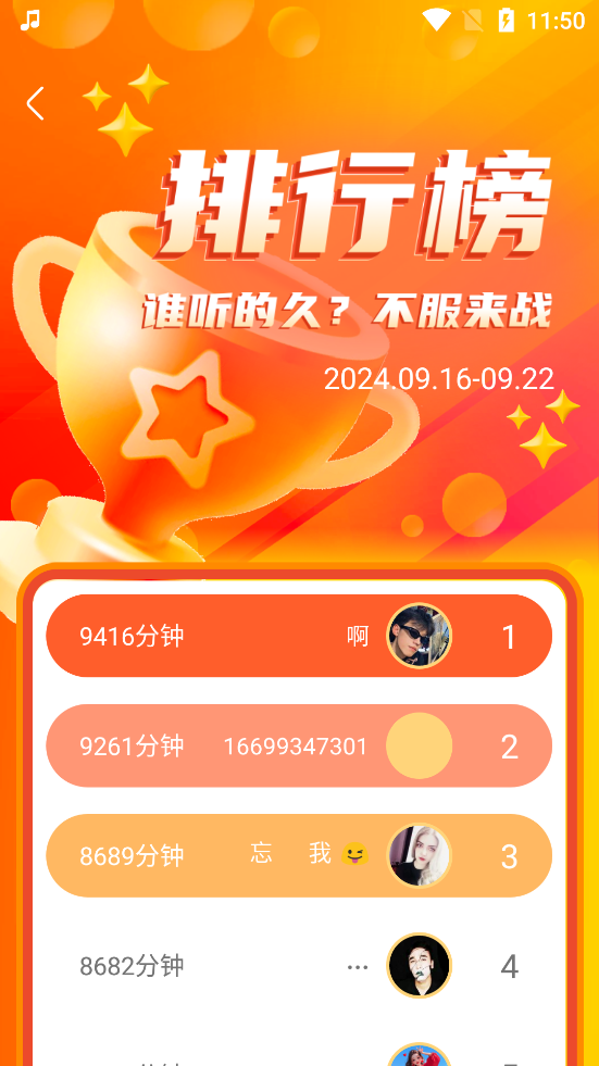 SADA FM��ͼ3