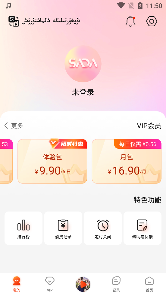 SADA FM��ͼ1