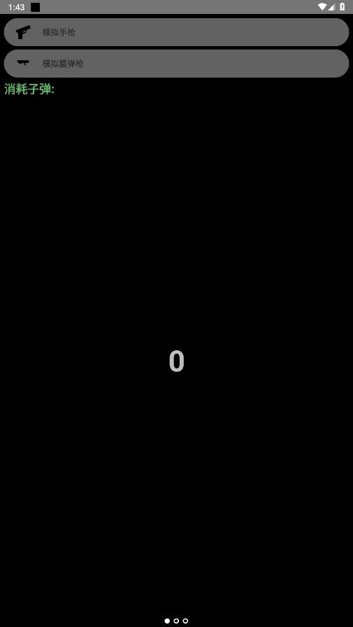 ��������APP�ٷ�����v1.1��ͼ0