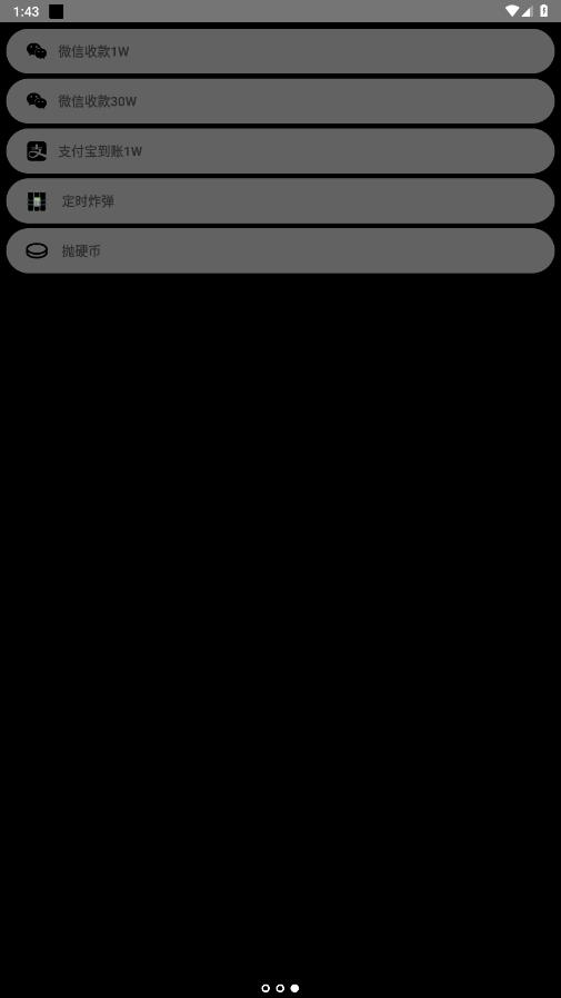 ��������APP�ٷ�����v1.1��ͼ2