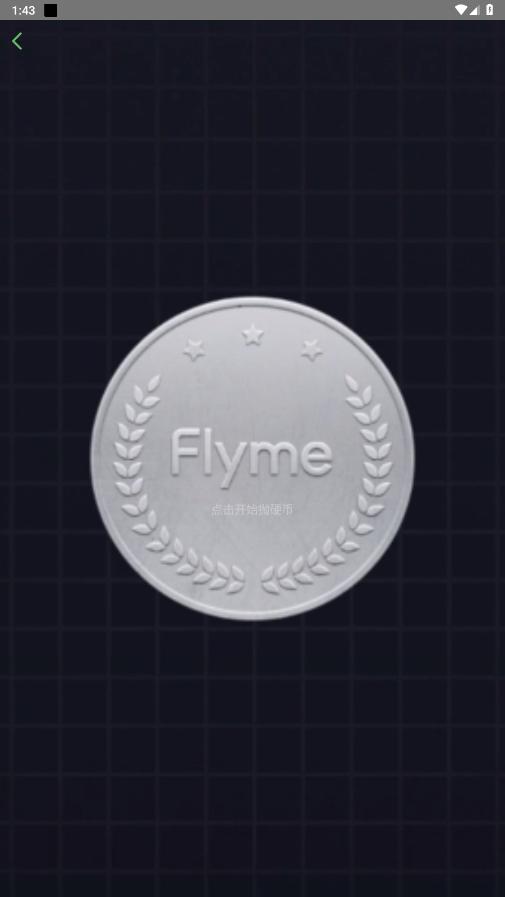 ��������APP�ٷ�����v1.1��ͼ3