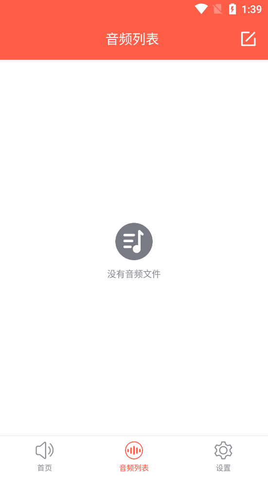 ��Ƶ��ȡר��appv2.3.0 ��׿���ͼ2