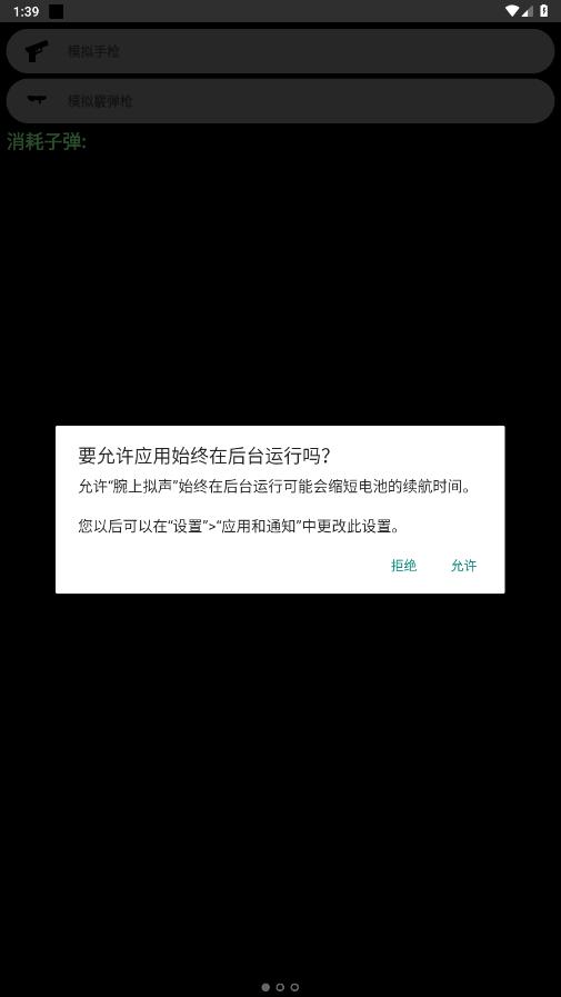 ��������APP�ٷ�����v1.1��ͼ4