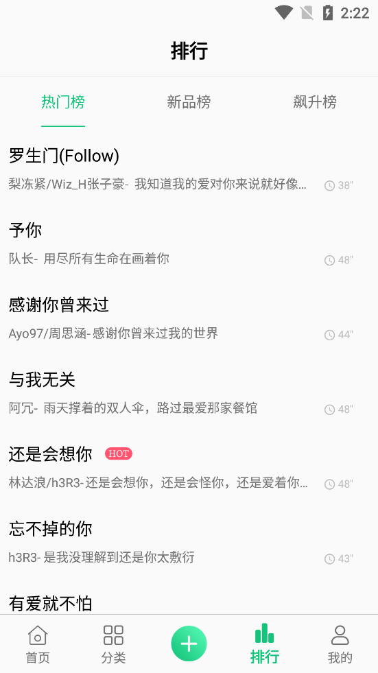 �ֻ�������ȫappv1.8.8 ��׿���ͼ2