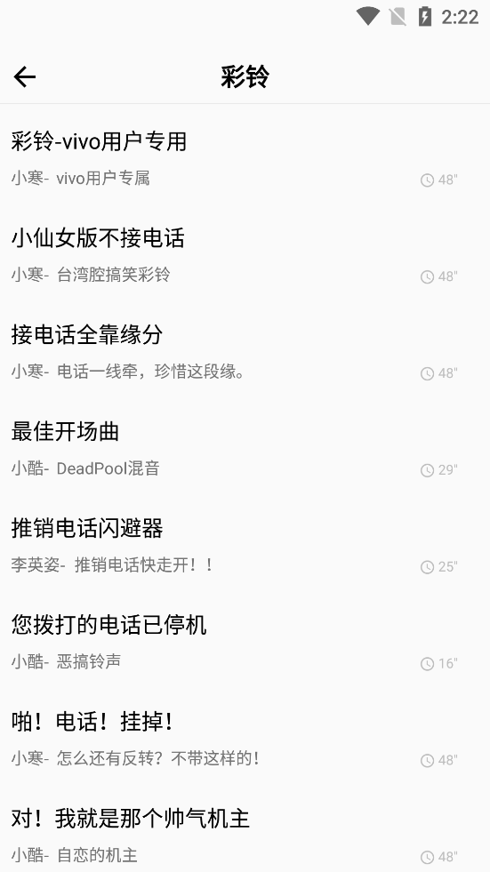 �ֻ�������ȫappv1.8.8 ��׿���ͼ3