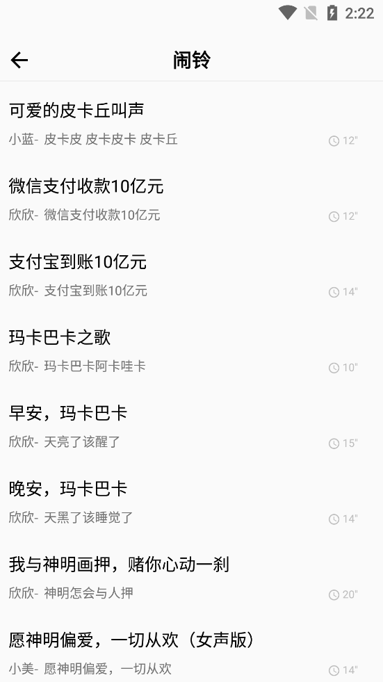 �ֻ�������ȫappv1.8.8 ��׿���ͼ4