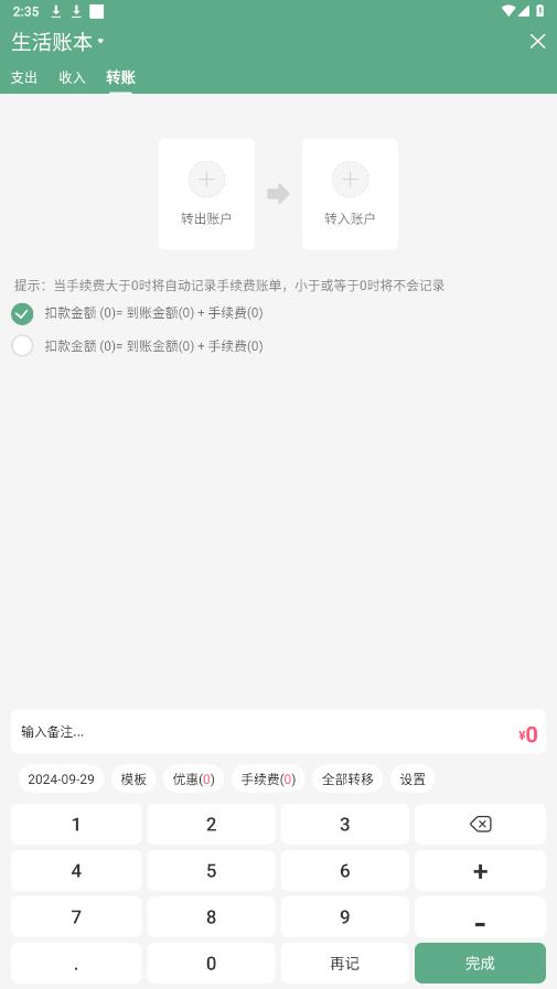 ��è����appv2.1.1.3.0 ���°��ͼ0