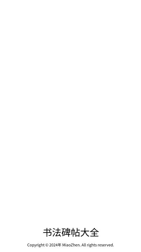 �鷨������ȫ��Ѱ�appv2.5.3 ��׿���ͼ0