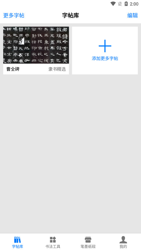 �鷨������ȫ��Ѱ�appv2.5.3 ��׿���ͼ3