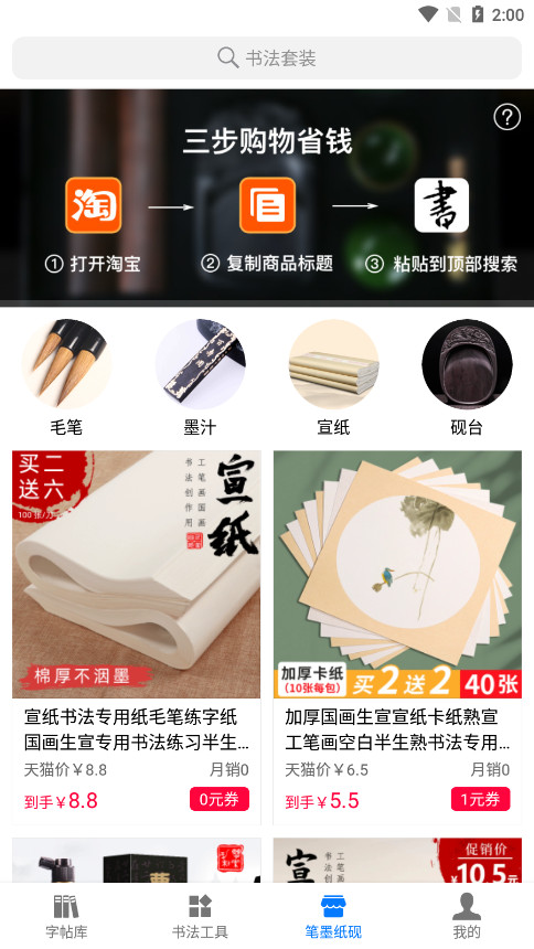 �鷨������ȫ��Ѱ�appv2.5.3 ��׿���ͼ5