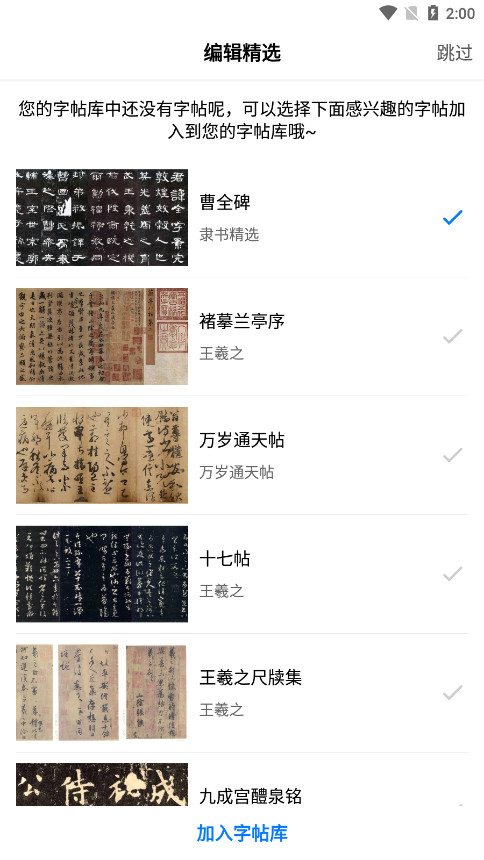 �鷨������ȫ��Ѱ�appv2.5.3 ��׿���ͼ1
