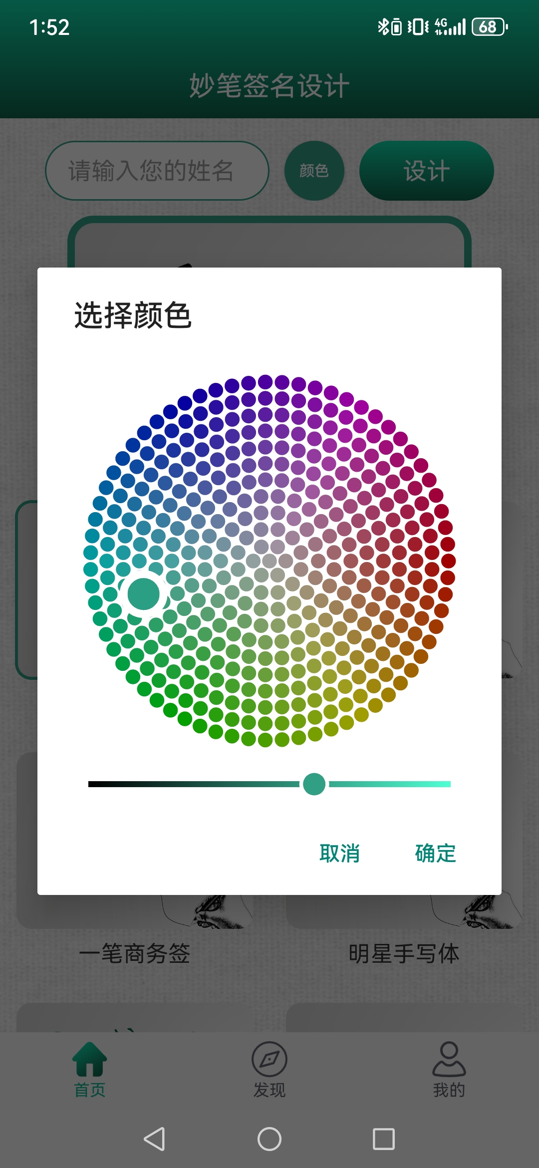 ���ǩ�����app��ͼ1