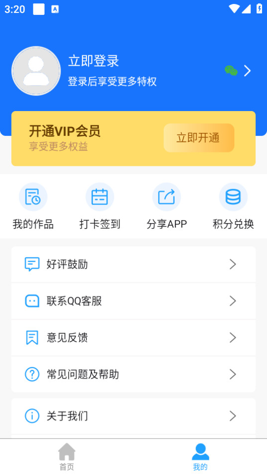 ��ʽ����v2.3.1��ͼ2