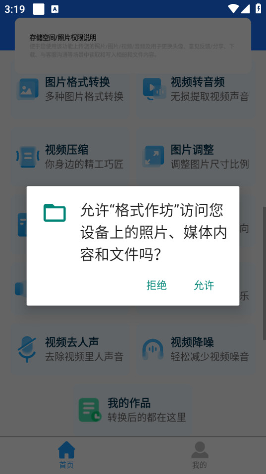 ��ʽ����v2.3.1��ͼ3