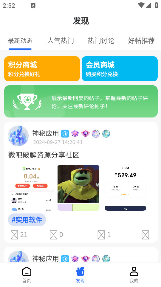 ����Ӧ��v5.0.0��ͼ0