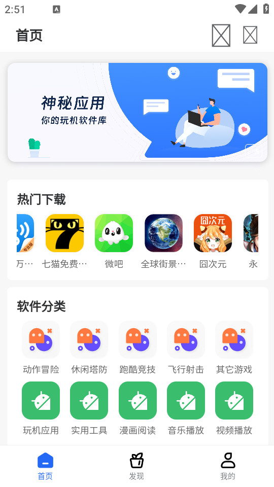 ����Ӧ��v5.0.0��ͼ5
