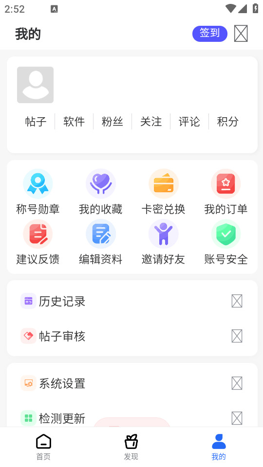 ����Ӧ��v5.0.0��ͼ1