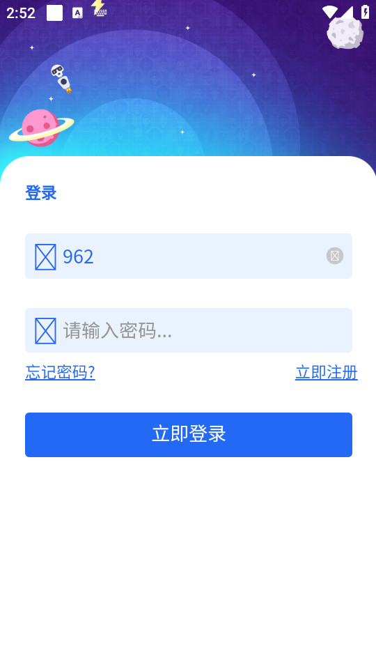 ����Ӧ��v5.0.0��ͼ2