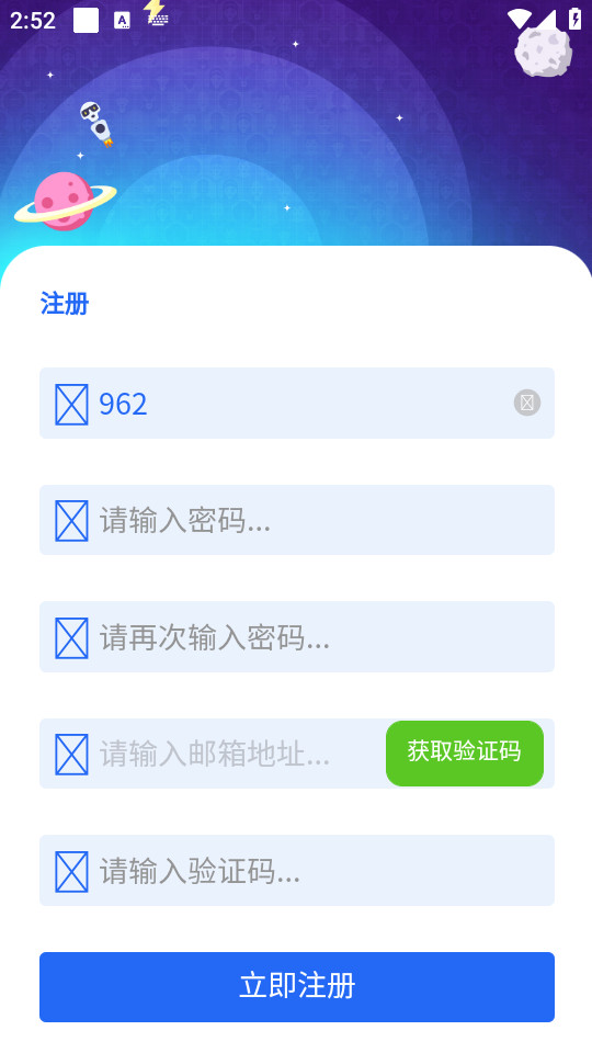 ����Ӧ��v5.0.0��ͼ3