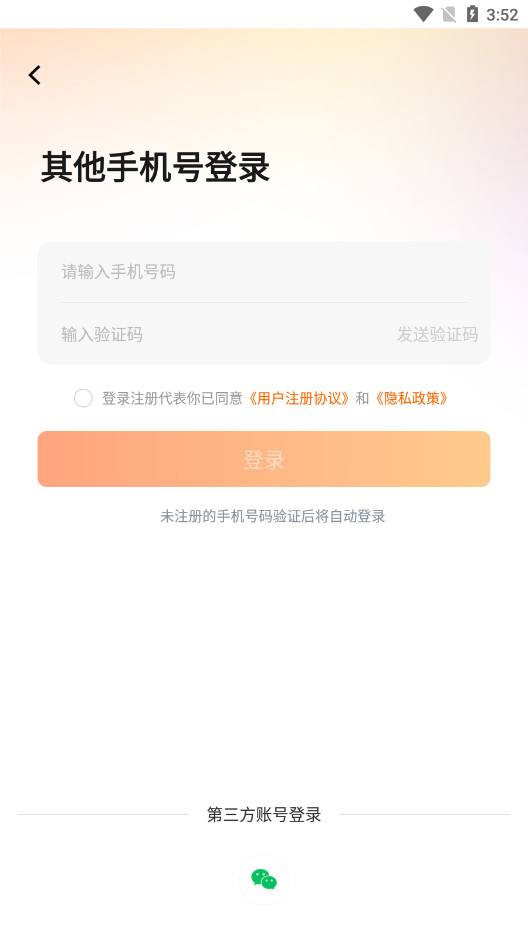 סС�Ȱٰ���appv8.9.6 ��׿���ͼ5