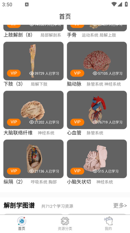 �ƽ���app�ٷ���v1.0.0��ͼ1