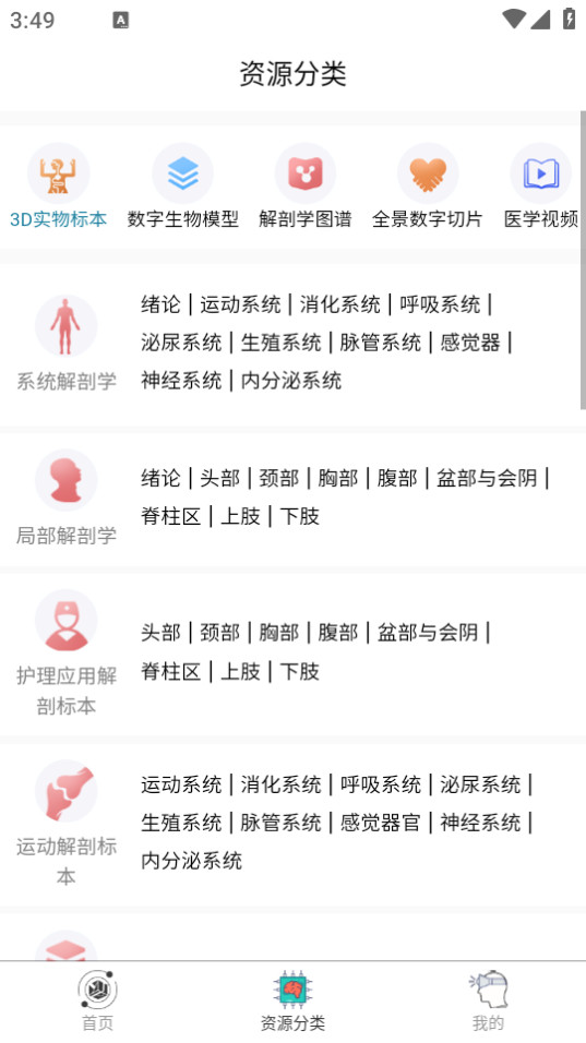 �ƽ���app�ٷ���v1.0.0��ͼ3
