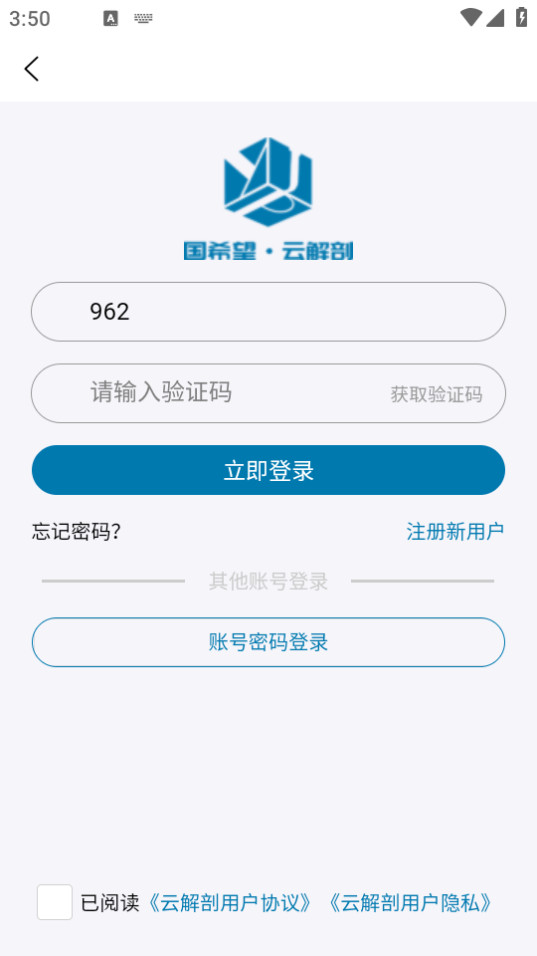 �ƽ���app�ٷ���v1.0.0��ͼ4