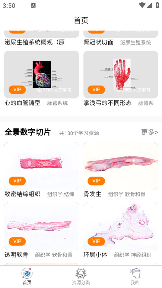 �ƽ���app�ٷ���v1.0.0��ͼ0