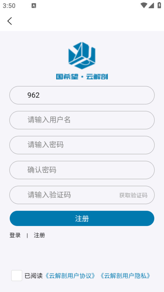 �ƽ���app�ٷ���v1.0.0��ͼ5