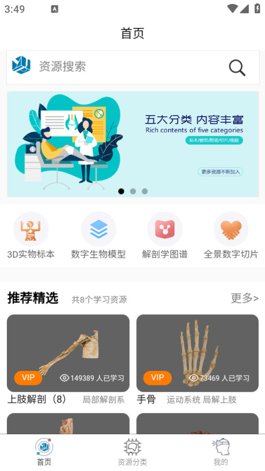 �ƽ���app�ٷ���v1.0.0��ͼ2