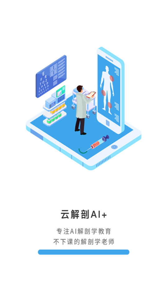 �ƽ���app�ٷ���v1.0.0��ͼ6