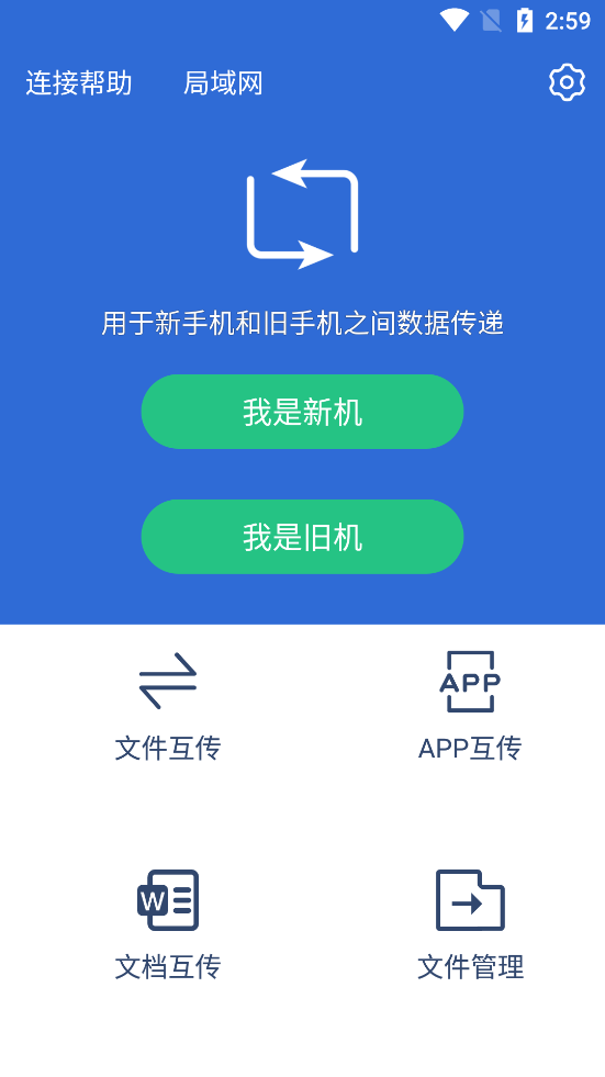 �����������ְ汾v1.3.6 ��׿���ͼ0