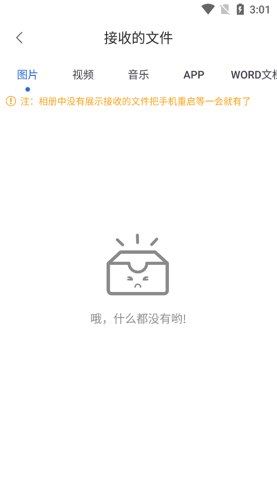 �����������ְ汾v1.3.6 ��׿���ͼ2