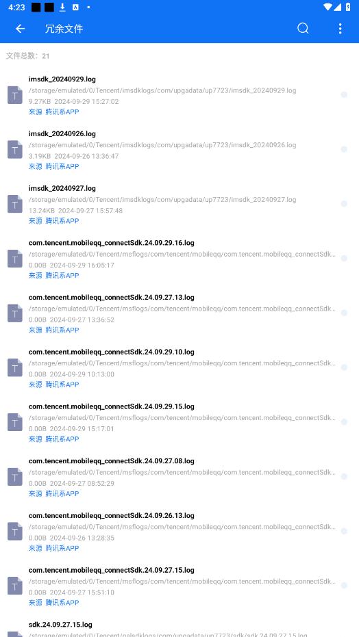 �ں��������°�v2.9.9��ͼ0
