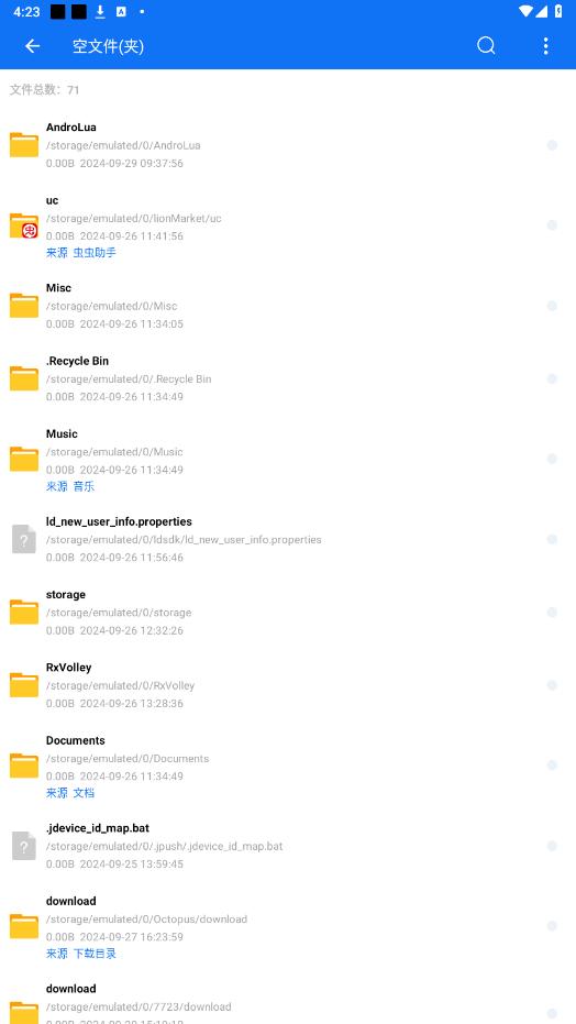 �ں��������°�v2.9.9��ͼ2